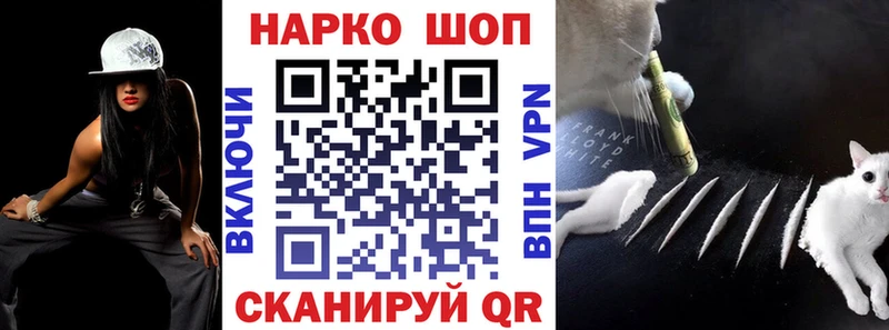 Как найти закладки Новоузенск Гашиш Конопля Галлюциногенные грибы Меф мяу мяу
