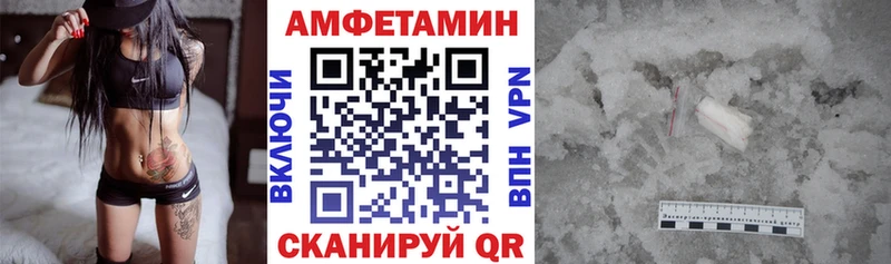 АМФ 97% Новоузенск