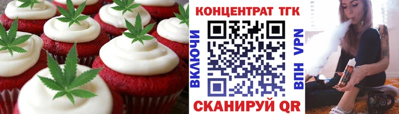 Canna-Cookies марихуана  где найти наркотики  Новоузенск 