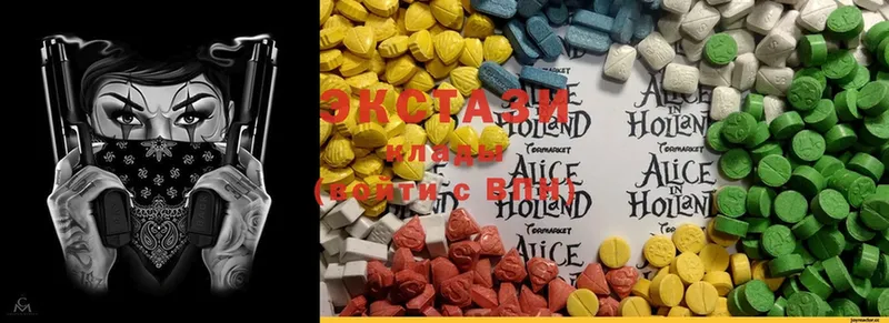 Ecstasy mix  дарк нет Telegram  Новоузенск  закладки 