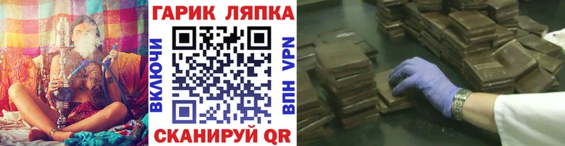 Гашиш AMNESIA HAZE  Новоузенск 