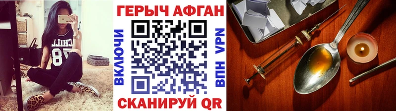 даркнет сайт  Новоузенск  Героин Heroin 