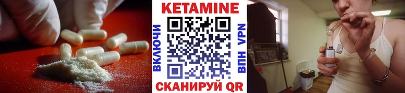 КЕТАМИН ketamine  где можно купить наркотик  дарк нет какой сайт  Новоузенск 