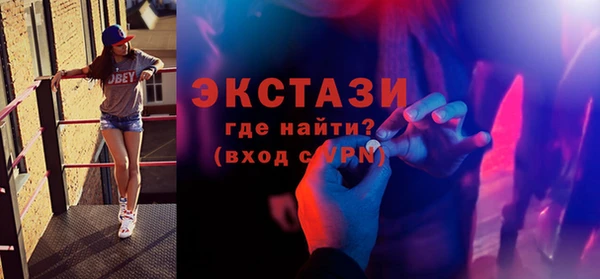 таблы Ладушкин