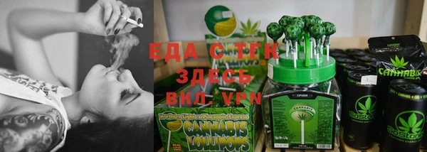 соль курить ск Лабытнанги