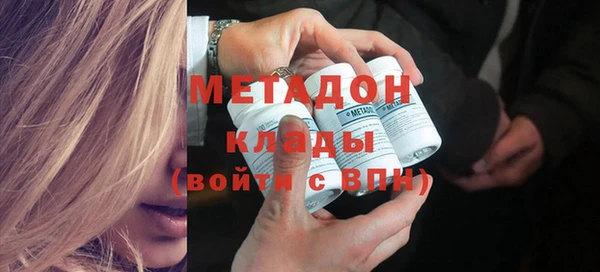 герыч Балашиха