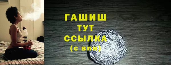соль курить ск Лабытнанги