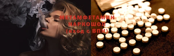 таблы Ладушкин