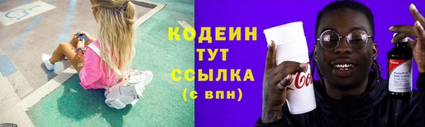 соль курить ск Лабытнанги