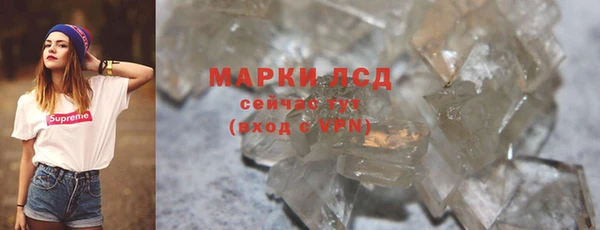 героин Куйбышев