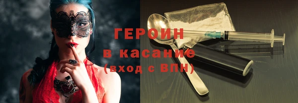 соль курить ск Лабытнанги