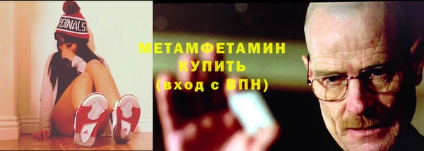 таблы Ладушкин