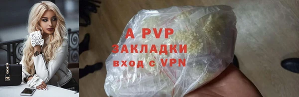 таблы Ладушкин