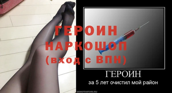а пвп мука Шадринск