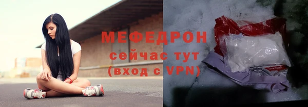 соль курить ск Лабытнанги