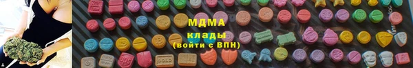 соль курить ск Лабытнанги