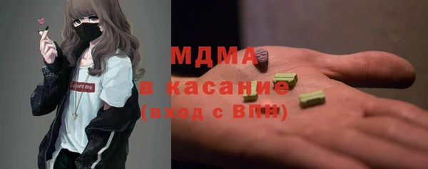 Альфа ПВП Лагань
