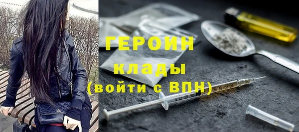 шишки Пенза