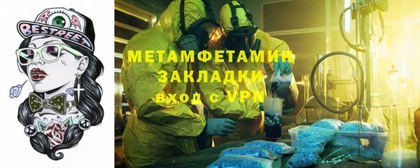 Альфа ПВП Лагань