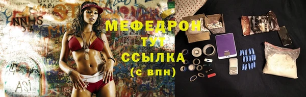 таблы Ладушкин