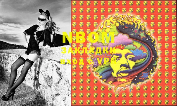 mix Кулебаки