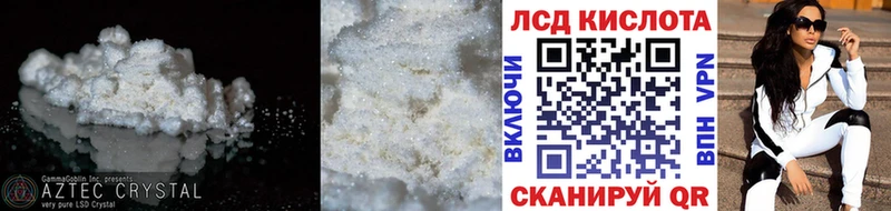 ссылка на мегу зеркало  Новоузенск  LSD-25 экстази ecstasy 