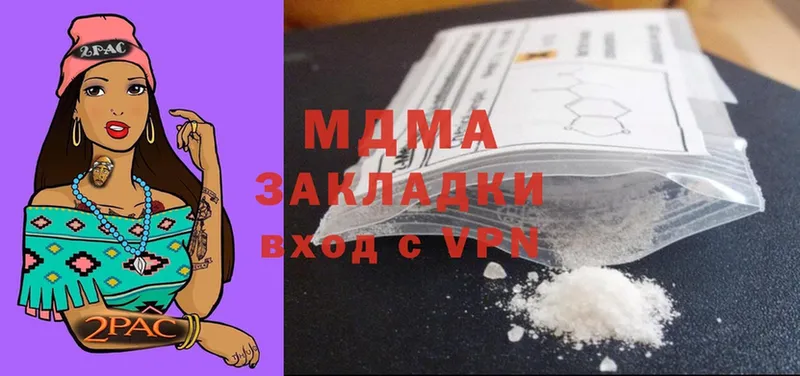 MDMA crystal  Новоузенск 