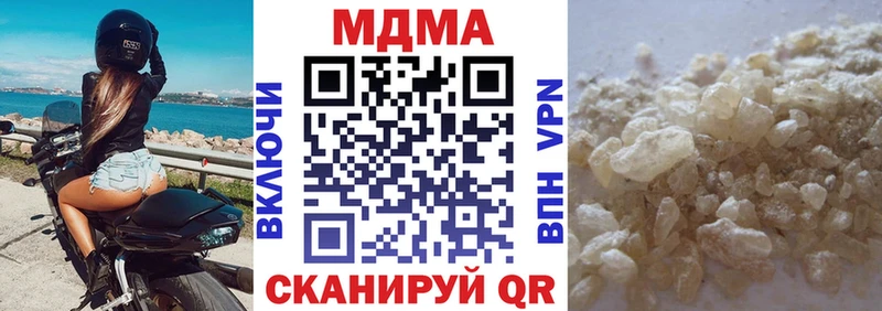 площадка официальный сайт  Новоузенск  МДМА VHQ 