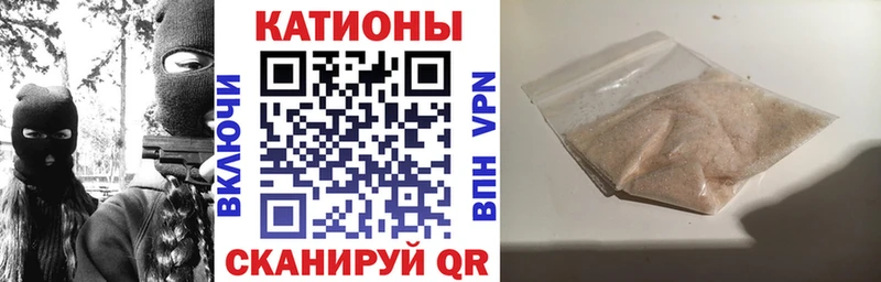 Мефедрон мука  купить наркотики сайты  Новоузенск 