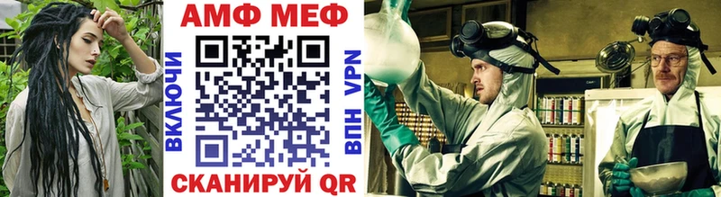 МЕТАМФЕТАМИН Methamphetamine  blacksprut как зайти  Новоузенск  купить наркотик 