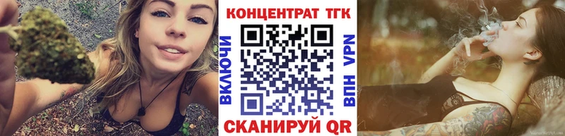 Дистиллят ТГК гашишное масло купить наркоту Новоузенск